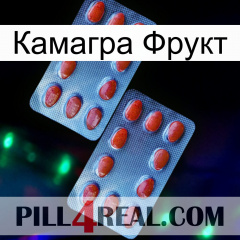 Камагра Фрукт 05